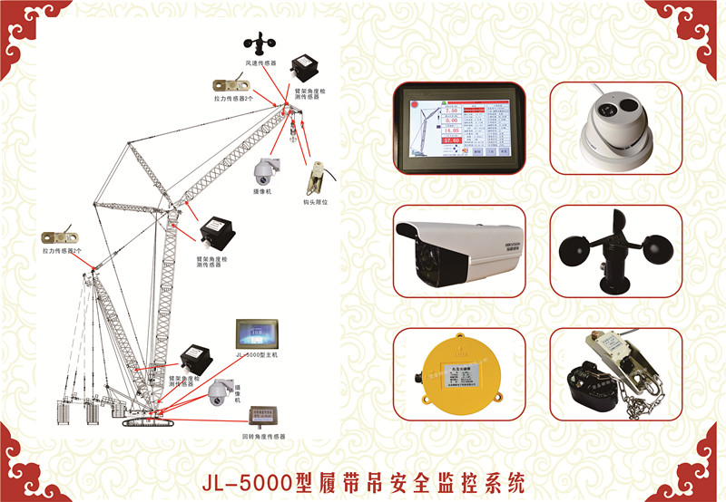 监控系统_副本.jpg