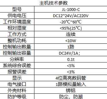 微信图片_20210820092244.png